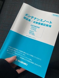 シビアコンディションって知ってますか？